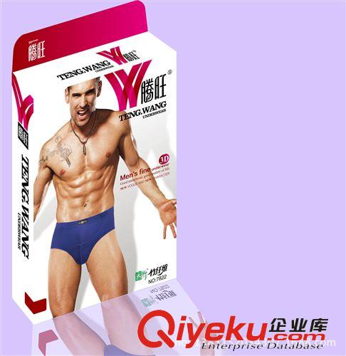 騰旺盒.內褲7822兩條.