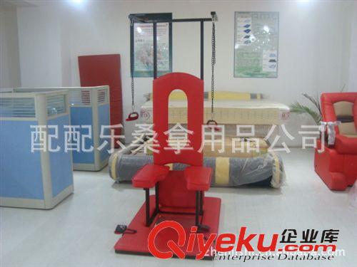 洗浴酒店客房情趣家具 八爪性愛椅\愛樂歡樂椅合歡椅