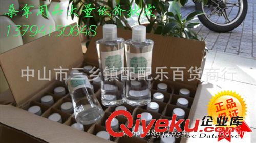 日本AV女優 EX-Nam油濃縮人體潤滑油液劑水床必備 需兌水使用原始圖片3