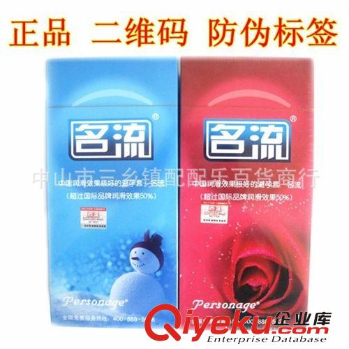 zp尚牌卡芙爾水溶性潤滑油、惹戀人體潤滑油批發