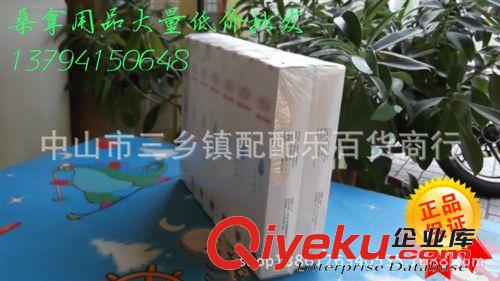zp尚牌卡芙爾水溶性潤滑油、惹戀人體潤滑油批發原始圖片2