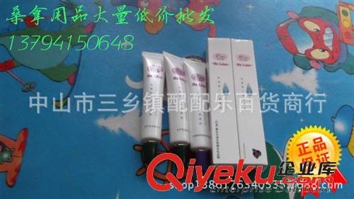 zp尚牌卡芙爾水溶性潤滑油、惹戀人體潤滑油批發原始圖片3