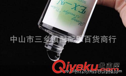 EX-N水床油 人體水床磨推油 廠價直銷 1件代發原始圖片3
