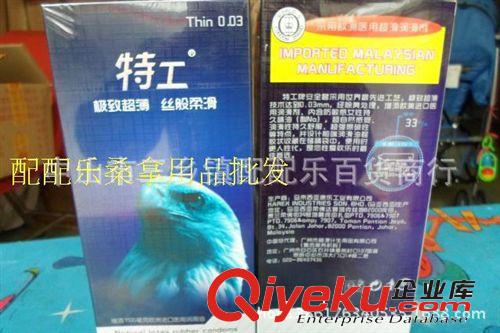 尚牌卡芙爾人體潤(rùn)滑劑 水溶潤(rùn)滑油液60G 嫩膚潤(rùn)膚情趣三合一