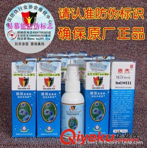 桑拿技師專用/情趣絲襪/一次性長褲襪水晶絲桑拿酒店長絲襪