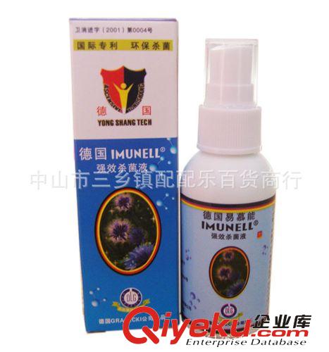 zp防偽德國易慕能口腔sj液 奧杰xdpj 廣東總代大量批發(fā)原始圖片2