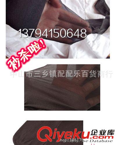 桑拿技師專用/情趣絲襪/一次性長褲襪水晶絲桑拿酒店長絲襪原始圖片3