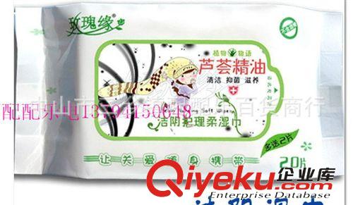 伊雷莎kj濕巾sjxd房事潔陰衛(wèi)生濕巾浴場桑拿tg玫瑰緣濕巾原始圖片2