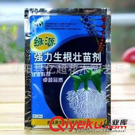 zp 強力生根壯苗劑 綠源生根劑 可噴霧 灌根 蘸根 25ml裝