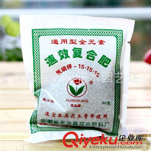 花卉肥料復(fù)合肥 地栽盆栽苗木營養(yǎng)專用 sx復(fù)合肥 蔬菜 果樹用