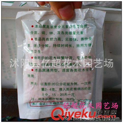 花卉肥料復(fù)合肥 地栽盆栽苗木營養(yǎng)專用 sx復(fù)合肥 蔬菜 果樹用