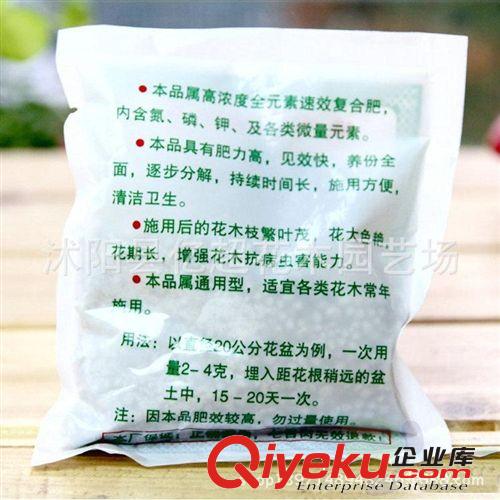 花卉肥料復(fù)合肥 地栽盆栽苗木營養(yǎng)專用 sx復(fù)合肥 蔬菜 果樹用
