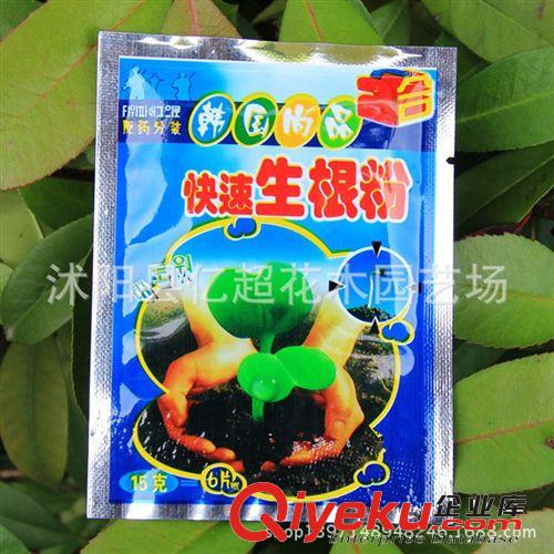 tj促銷移栽花苗 植物必備 快速生根粉 生根劑提高成活率 15G裝