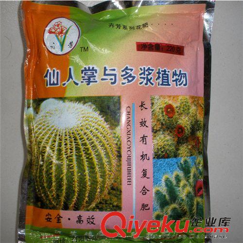 花肥 養(yǎng)花必備 大肥王 園藝迷你植物盆景盆栽花卉 專用肥料原始圖片3