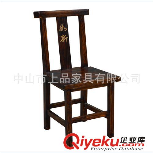 廠家供應(yīng) SP-TH626碳化餐椅 碳燒餐椅  農(nóng)莊有具 家家樂(lè)家具原始圖片3