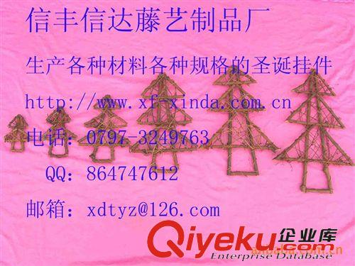 原材料產(chǎn)地大供應(yīng)圣誕節(jié)裝飾品--各種規(guī)格的圣誕樹