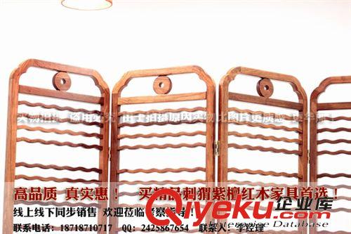 紅木屏風(fēng) 刺猬紫檀屏風(fēng) 屏風(fēng)批發(fā) 紅木客廳家具 水波紋屏風(fēng)