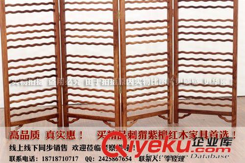 紅木屏風(fēng) 刺猬紫檀屏風(fēng) 屏風(fēng)批發(fā) 紅木客廳家具 水波紋屏風(fēng)