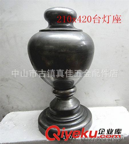 焊接臺燈 臺燈底座 旋壓件 古鎮五金配件.多層中柱.五金工藝品