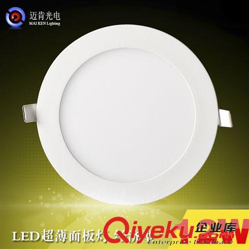 優(yōu)質(zhì)古鎮(zhèn)LED燈具廠家 室內(nèi)燈飾廠 LED圓形噴白12W暗裝豪華面板燈