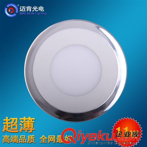 古鎮(zhèn)燈飾中端LED面板燈節(jié)能照明燈具6W圓形 led面板燈