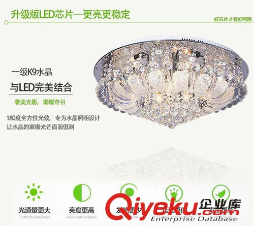 【寶駿燈飾】客廳吸頂燈 現(xiàn)代簡(jiǎn)約家居照明中山古鎮(zhèn)燈飾 B808C1原始圖片3