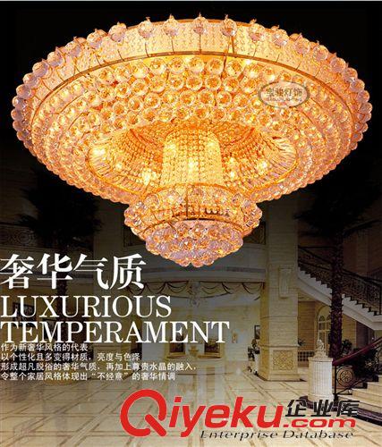 奢華水晶燈客廳吸頂燈燈酒店大廳工程燈家居照明燈飾具批發 1022原始圖片3