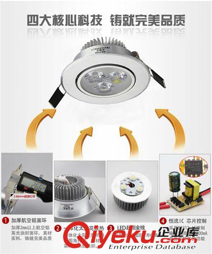 【供應批發(fā)】 LED射燈 3W LED天花燈 LED天花燈 廠家直銷 1006原始圖片3