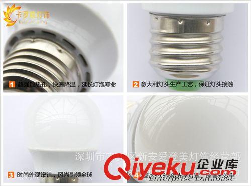 zp貼片led燈泡3w 高亮led節(jié)能光源 E27大螺口3w5w7wLED球泡燈具