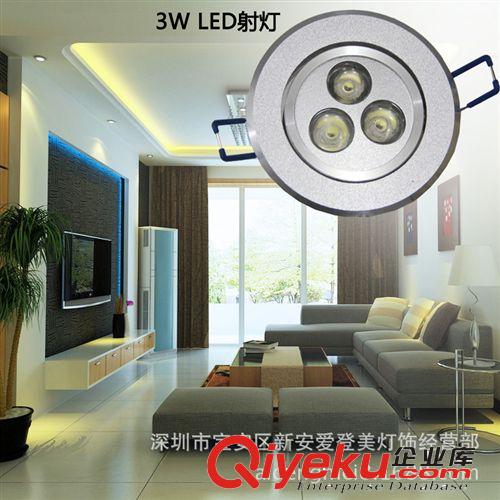 精品led筒燈3W 2.5寸led射燈 7公分筒燈 客廳led天花燈