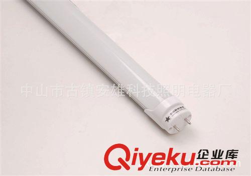 1.2米LED日光燈-18W LED日光燈管及外殼