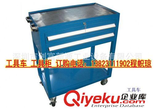 供應工具車，深圳創(chuàng)富新源各種優(yōu)質冷軋鋼板工具車生產(chǎn)廠家