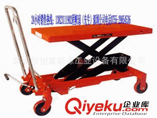 供應(yīng)模具平臺(tái)車(chē)、模具搬運(yùn)車(chē)、升降式平臺(tái)車(chē)，起重500kg平臺(tái)車(chē)原始圖片2