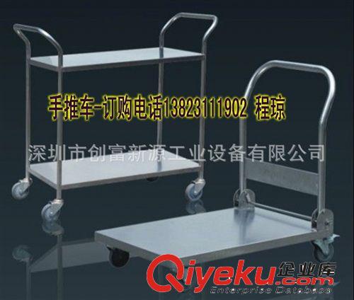 供應不銹鋼手推車，山西雙層不銹鋼手推車， 廈門三層不銹鋼推車