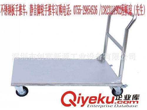 供應不銹鋼手推車，山西雙層不銹鋼手推車， 廈門三層不銹鋼推車