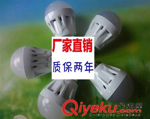 led塑料球泡燈 3W 5W 7W 9W 12W led球泡燈36w 大功率球泡 燈泡