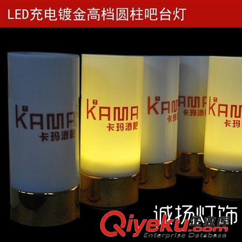 led充電酒吧臺燈 酒店KTV臺燈 餐廳咖啡廳會(huì)所裝飾燈 鍍金圓柱燈