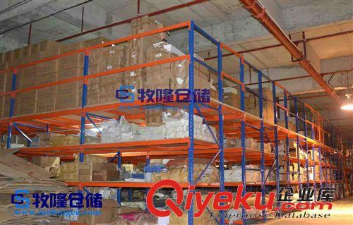 重型倉儲閣樓貨架  成品倉倉儲貨架  承重安全的貨架設計