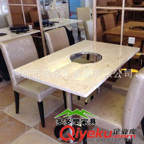 自助火鍋店電磁爐餐桌 大理石火鍋?zhàn)雷釉紙D片3