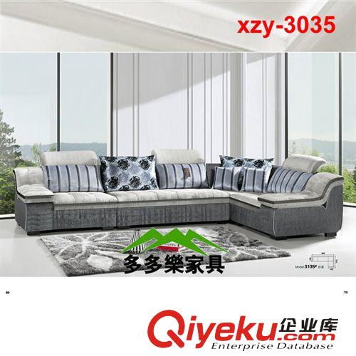 中山轉角沙發(fā)廠供應布藝沙發(fā) 布沙發(fā) 高檔布藝沙發(fā) 歐式沙發(fā)款式原始圖片3