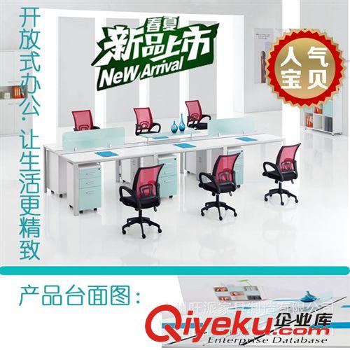 【廠家直銷】簡約辦公家具/現代辦公桌/辦公屏風桌/職員桌/{bfb}