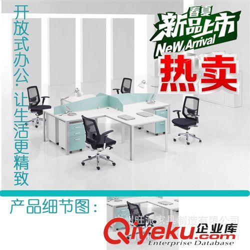 2014新款辦公家具/鋼木組合辦公桌/開放式辦公桌/【廠家直銷】