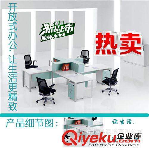 2014新款辦公家具/鋼木組合辦公桌/現(xiàn)代辦公桌/【廠家直銷】！