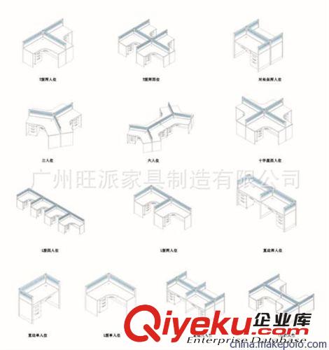 廣州辦公屏風(fēng)桌,定做辦公屏風(fēng)桌,全市{zd1}價(jià),旺派家具{bfb}!原始圖片3