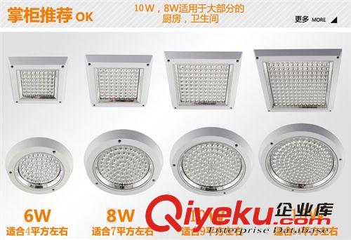 圓形方形嵌入式led吸頂燈廚衛(wèi)燈具明裝陽(yáng)臺(tái)燈浴室廚房燈衛(wèi)生間燈原始圖片3