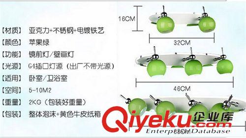 镜前灯浴室卫生间镜灯现代简约防水田园镜画灯青苹果化妆镜柜灯