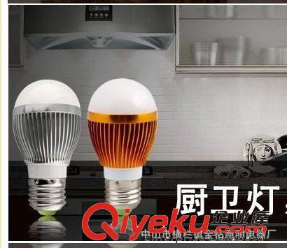 工廠直銷批發供應LED燈具球炮燈QP001-3W 5W 7W 9W  12w