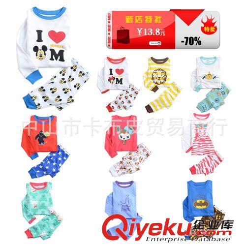 歐美秋款童裝新款/GAP家居服/賽車總動員外貿(mào)品牌童裝批發(fā)全棉