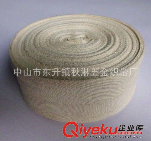 人字帶棉帶【織帶廠家定做】