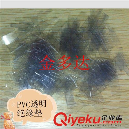 供应PET垫片、PVC垫片 精密垫片 塑料垫片